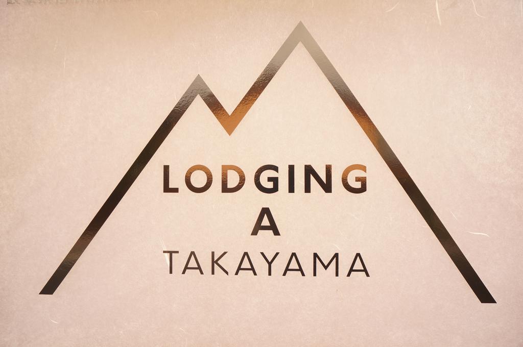 Lodging A Takayama 다카야마 외부 사진